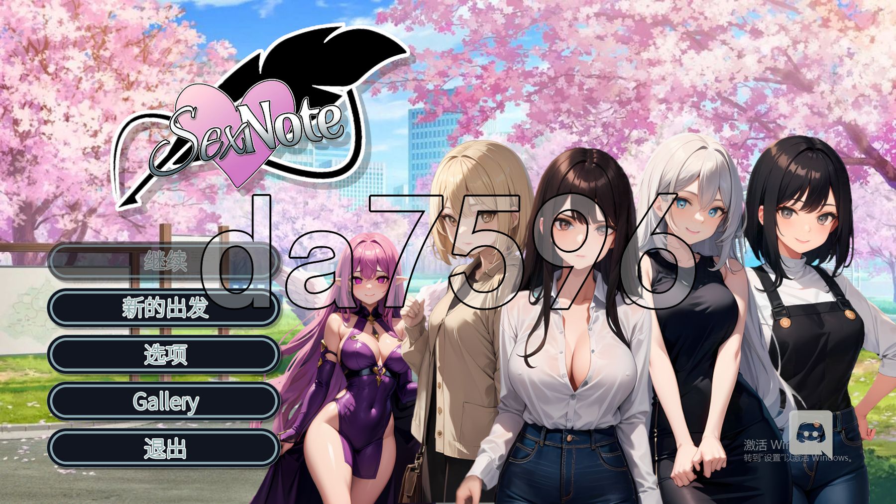 亚洲风SLG/新作] 性爱笔记 Ver2025-04-06 官中版 【游戏语音】：中文 PC端 预览图