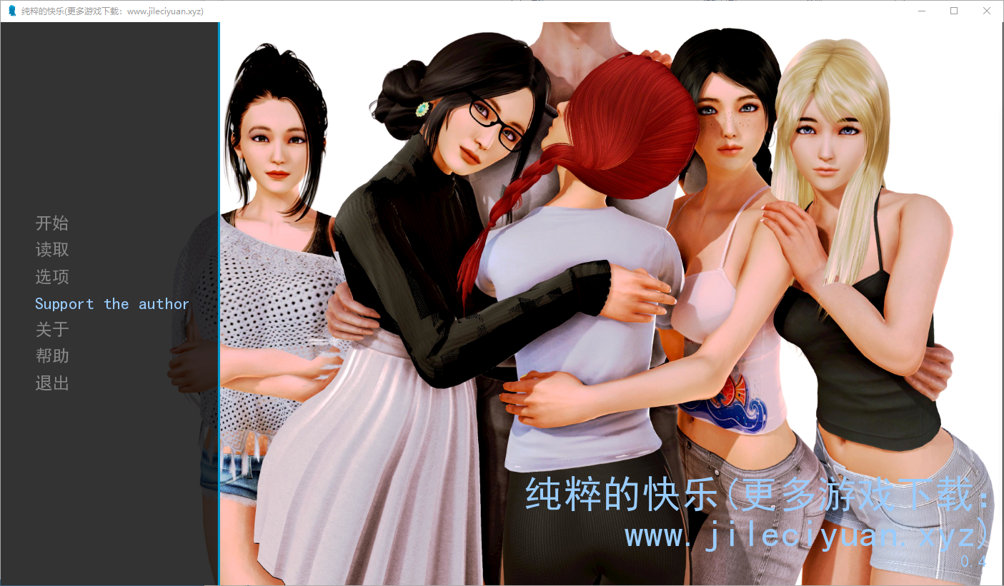 纯粹的快乐-妈妈带我和妹妹 Sheer Happiness v0.4 双端 汉化版 预览图