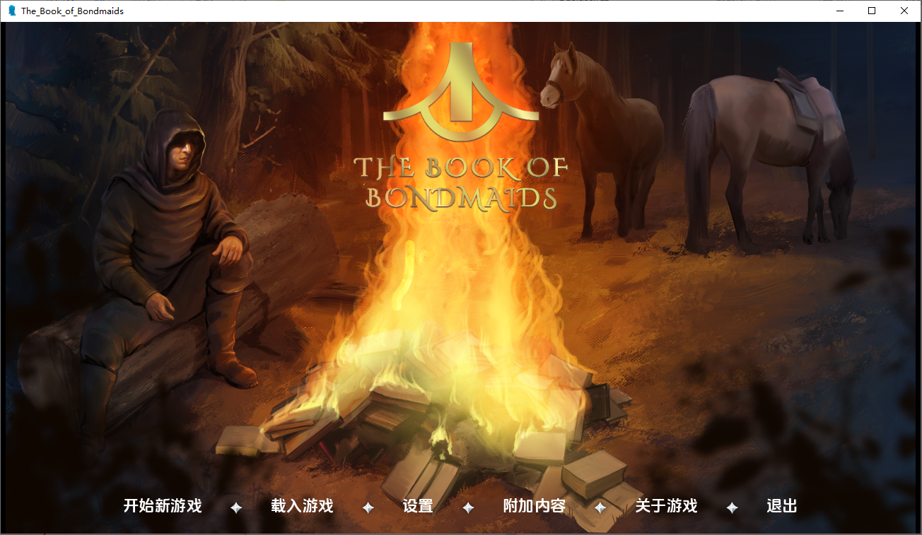 奴隶之书 女仆之书 The Book of Bondmaids v2.0.0c 双端 汉化版 预览图