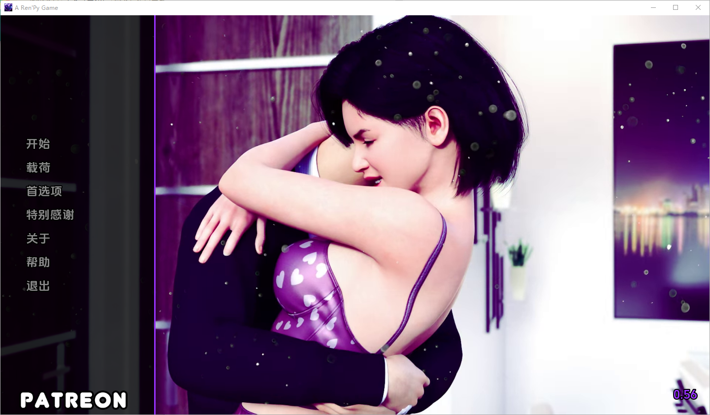 爱情恐惧症 Lovephobia v0.56 双端 汉化版 预览图
