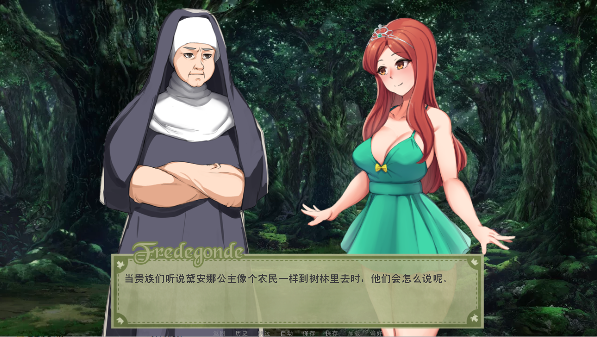 爱的跳跃黑暗公主 Leap of Love ver2.5.8 官方中文版 PC端 官中版 预览图
