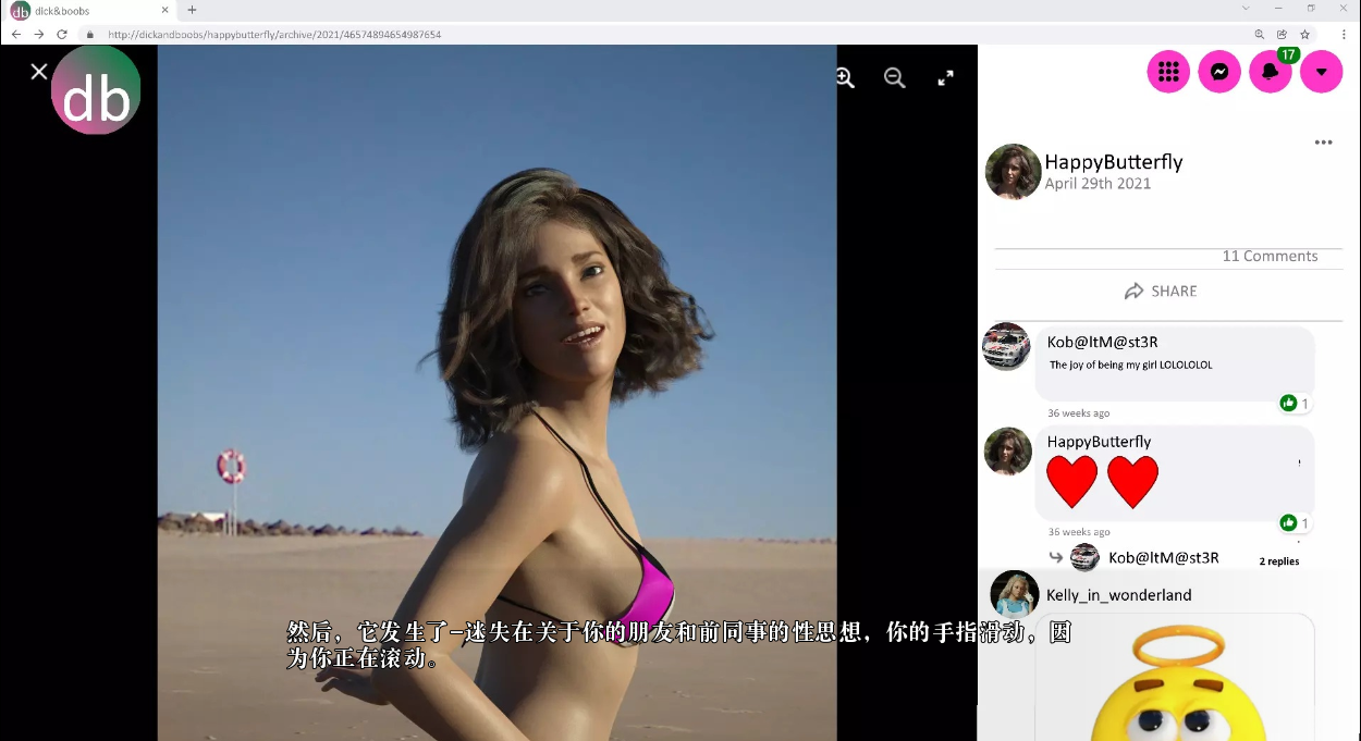 SLG汉化 需要帮助的朋友 Friends in Need Ch.10.72 PC+安卓汉化版 v0.72 双端 预览图