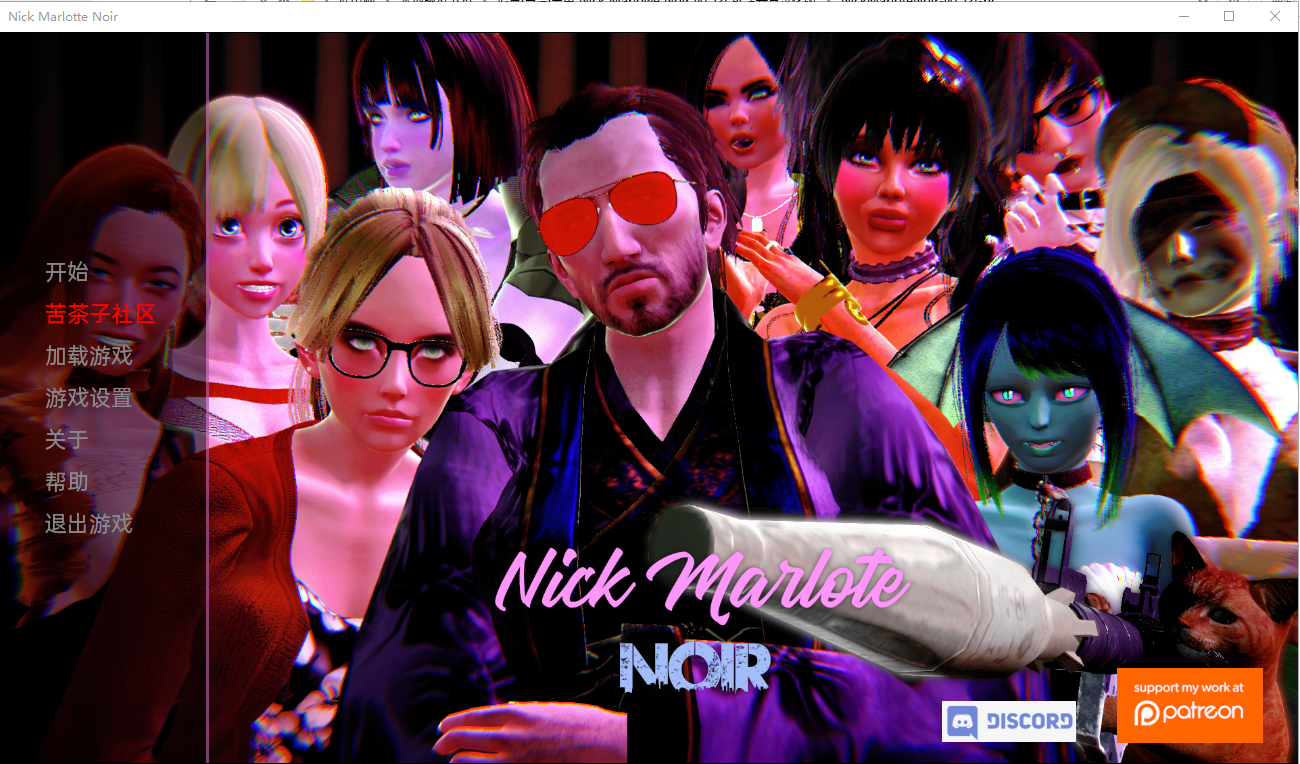尼克·马洛·黑色 Nick Marlowe Noir v0.52f 双端 汉化版 预览图