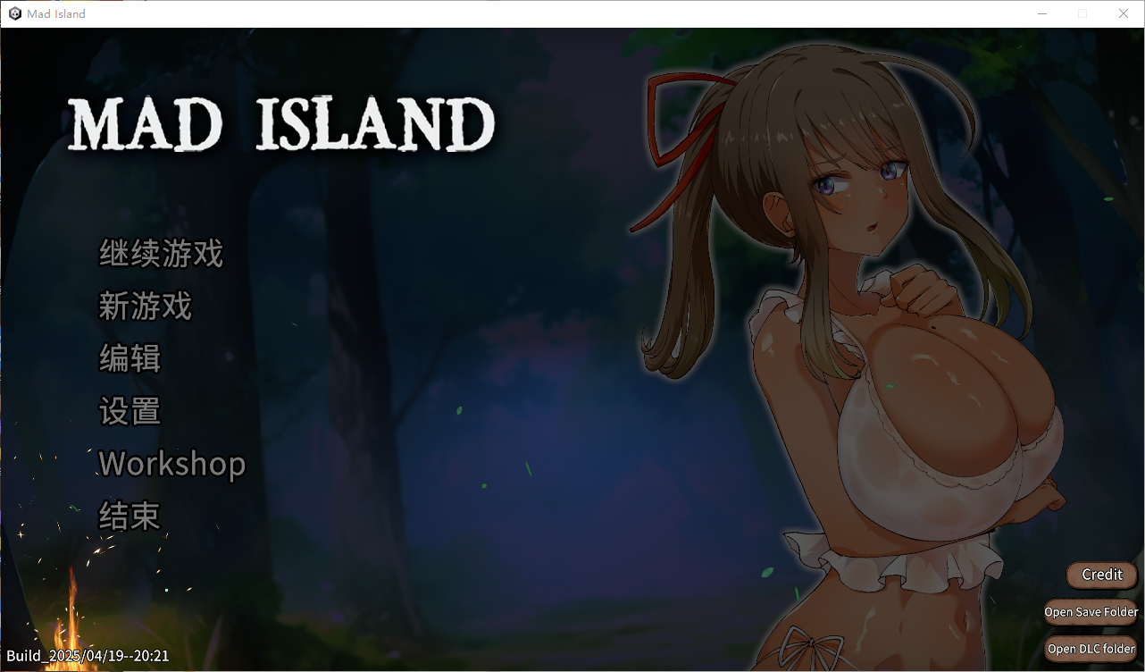 疯狂岛 Mad Island v0.4.1 官方中文正式步兵版 PC端 官中高清完整版 预览图