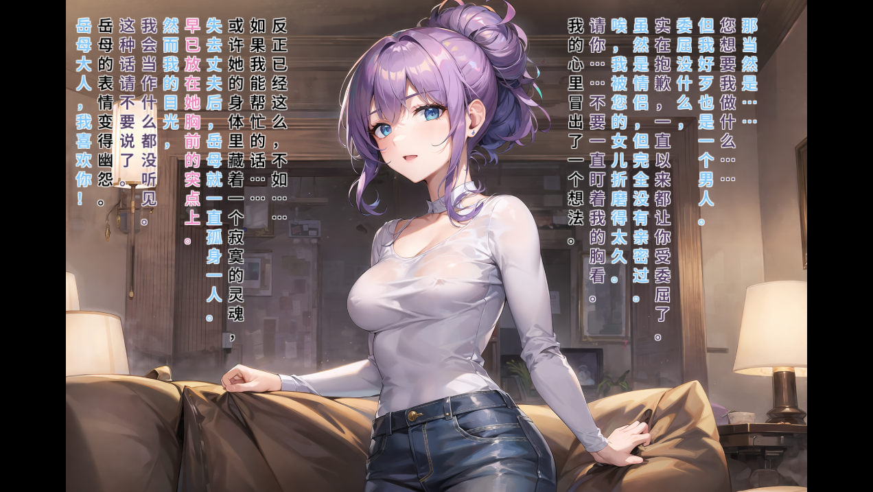 擦除少女0 Wipe Girls 0 STEAM官方中文步兵版 PC端 官中高清完整版 预览图