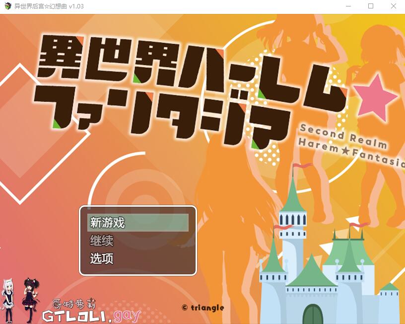 异世界群像互动☆幻想曲 V1.031 官方汉化版官中版 PC端 预览图