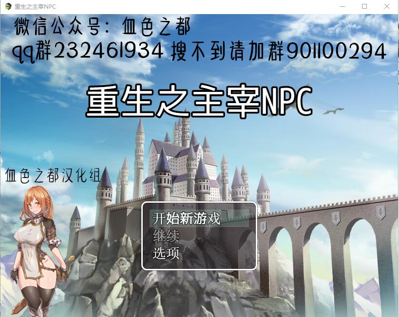 冲突互动N 双端 汉化版 预览图