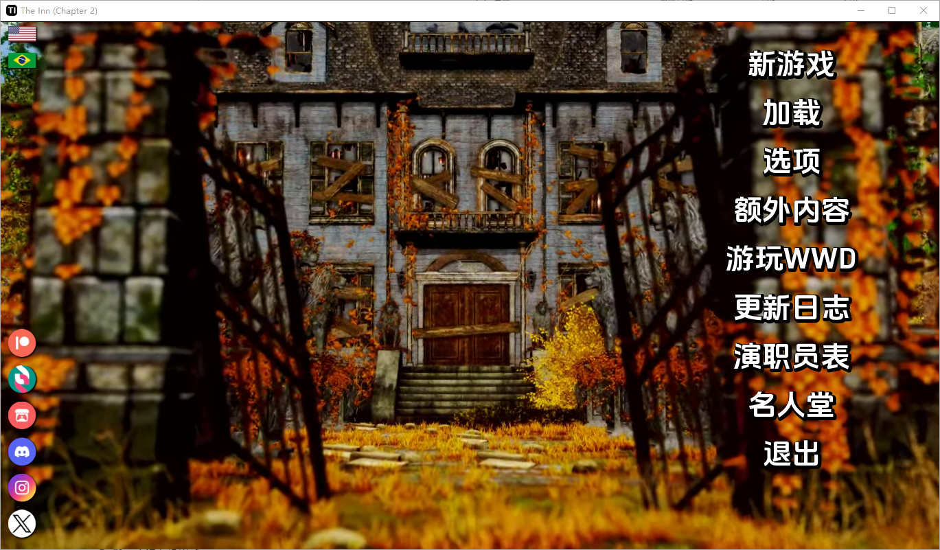 客栈-第二季 The Inn Ch.2 v1.01.05 双端 汉化版 预览图