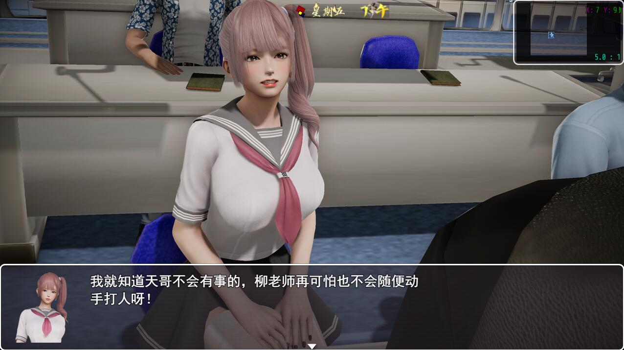 仙帝再临-人界篇 V1.4MN 官方中文版 PC端 官中版 预览图