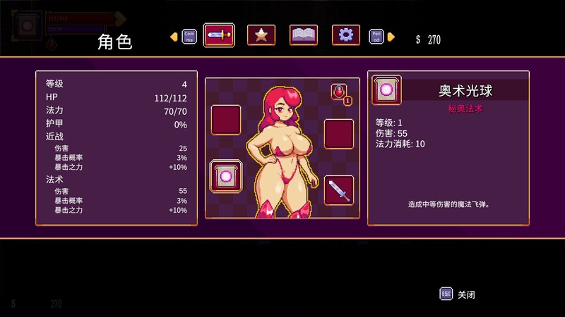 猩红少女 Scarlet Maiden V1.33 STEAM官方中文版+全DLC PC端 官中版 预览图