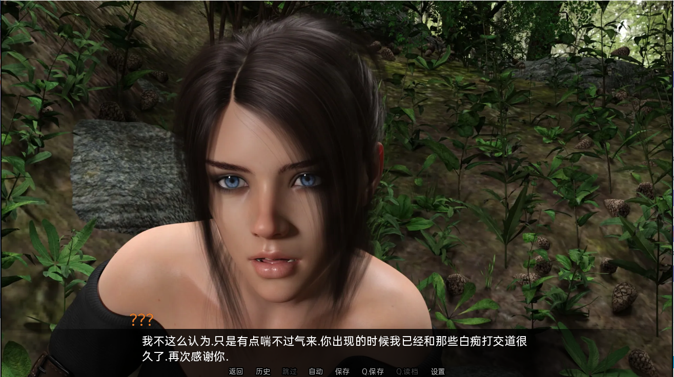 拿非林人 奈非利姆 Nephilim v0.5.4 双端 汉化版 预览图