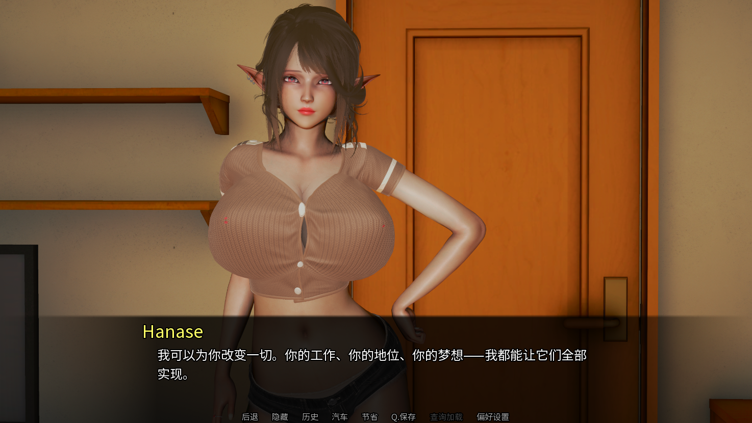 群像互动偶像/多角色关系 Idol Ver3.0 汉化中文版 双端 汉化版 预览图