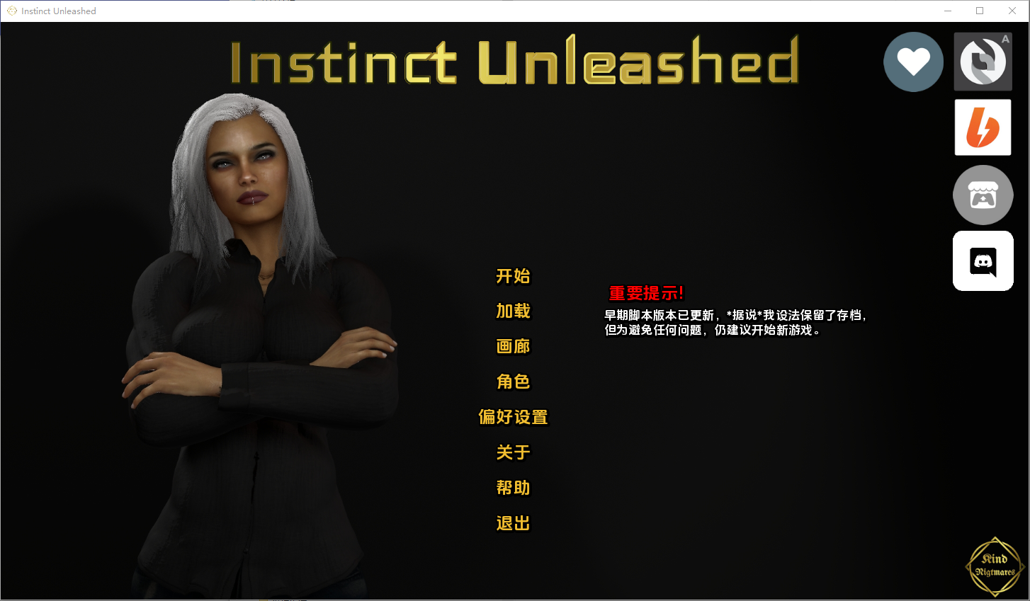 释放本能 Instinct Unleashed-Ch.11 双端 汉化版 预览图