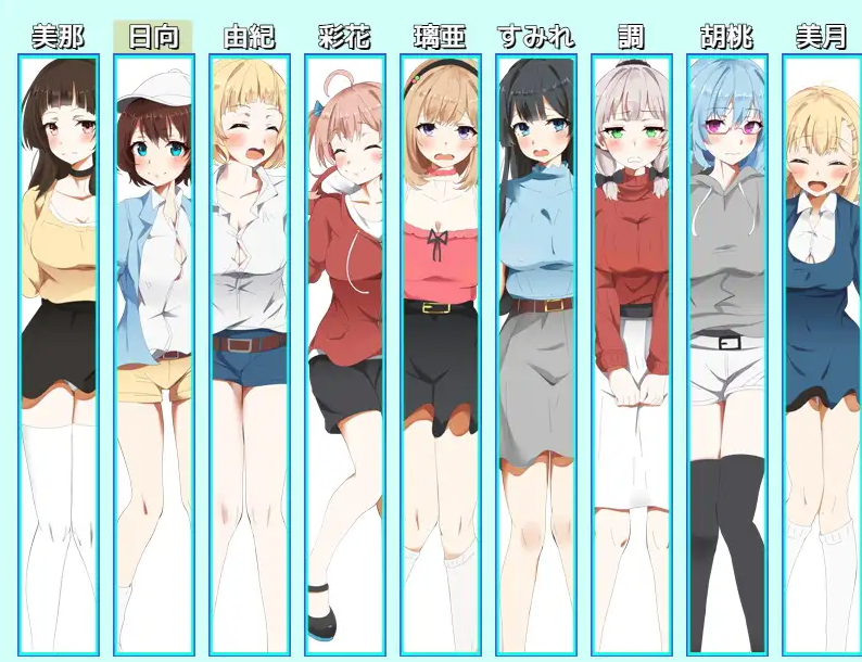 拓君和他的九个姐姐 たっくんと九人の姉 双端 汉化版 预览图