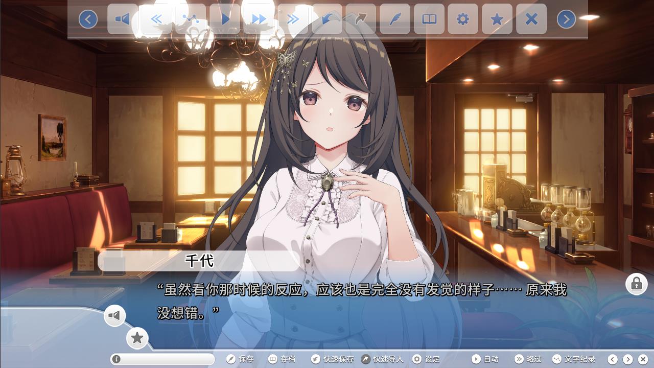 扮演爱情魔法公主 v1.0.0互动 官方中文版 PC端 官中版 预览图