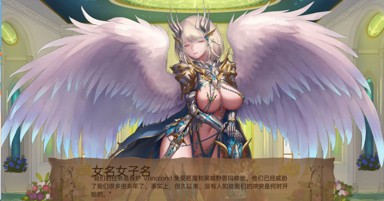 奇异的圣地~圣男性特征降临 BizzareHolyLand v48.2 双端 汉化版 预览图