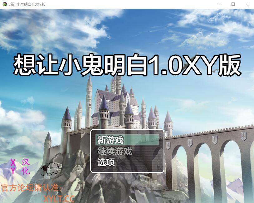 想让小鬼明白 ネムガキさんはわからせたい Ver1.0 双端 AI汉化版 预览图