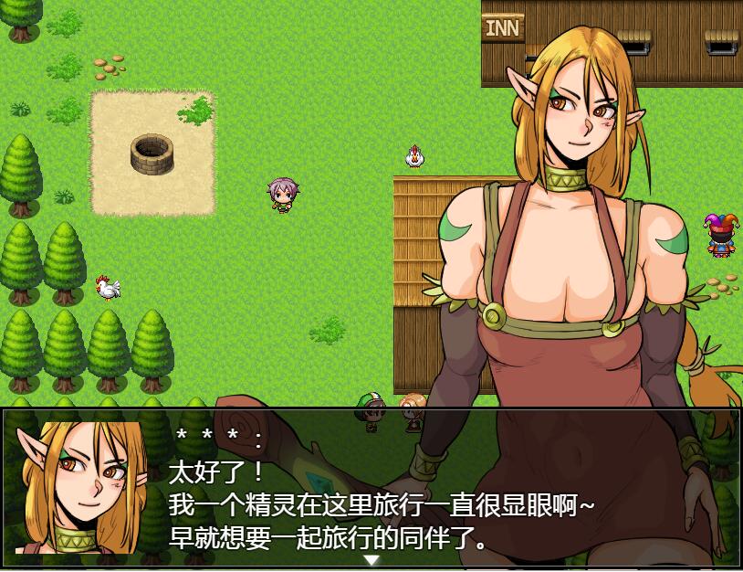 魔王X魔王X勇者X魔王~魔王と魔王と勇者と魔王 双端 汉化版 预览图