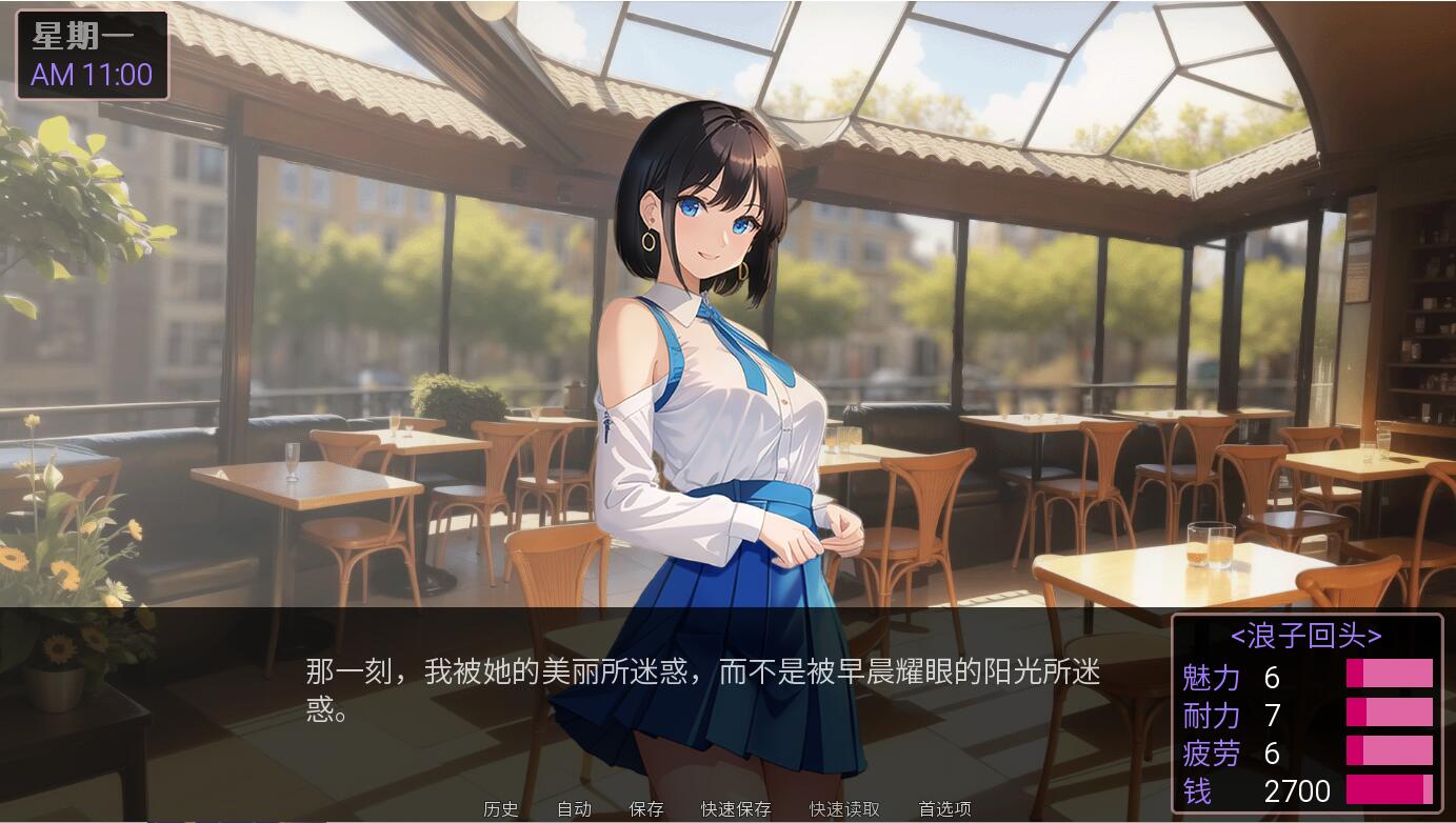 挑战爱情 Challenge Love V1.02 STEAM官方中文版 PC端 官中版 预览图