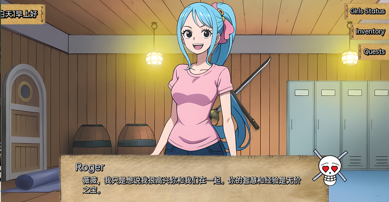 淘气的海盗 Naughty Pirates v0.25 双端 汉化版 预览图