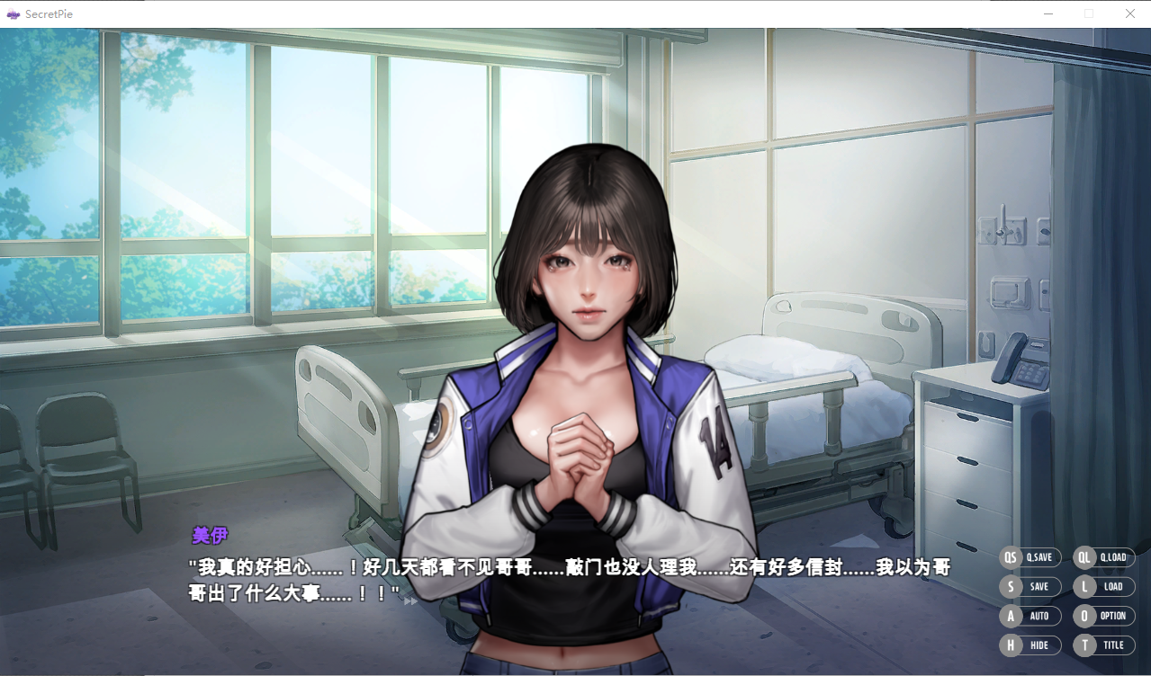 秘密派：密室-Secret Pie V1.7.1.323 官方中文步兵版 PC端 无修 预览图