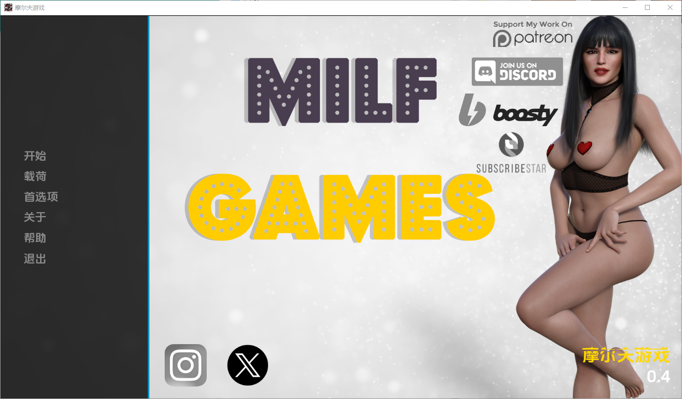 成熟角色游戏 成熟角色 Games v0.4 双端 汉化版 预览图