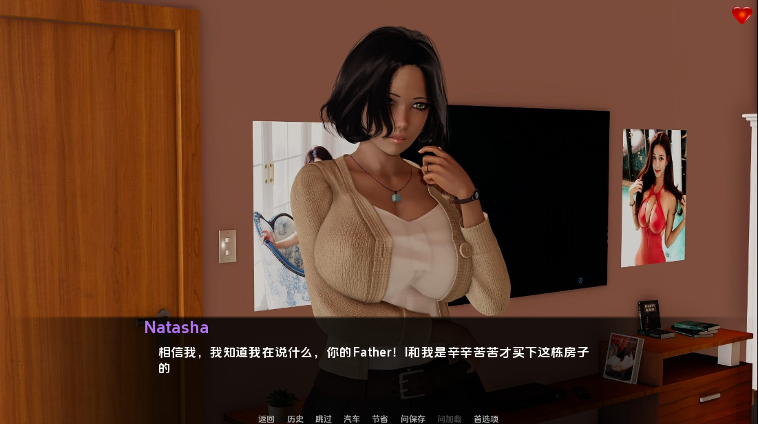 当一切开始时WhenitallStarted V0.04 双端 汉化版 预览图