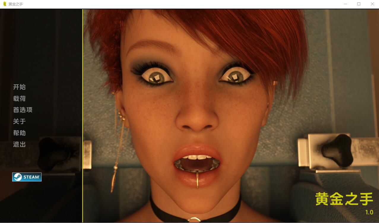 魅魔把戏 长大问题 Succubus Trick Grown Up Problem v0.9 双端 汉化版 预览图