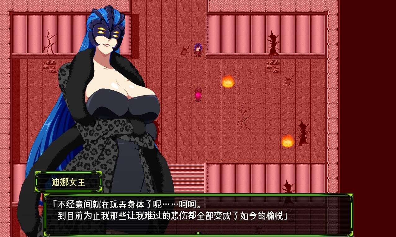 斩穿姬艾克丝尔1.0 双端 汉化版 预览图
