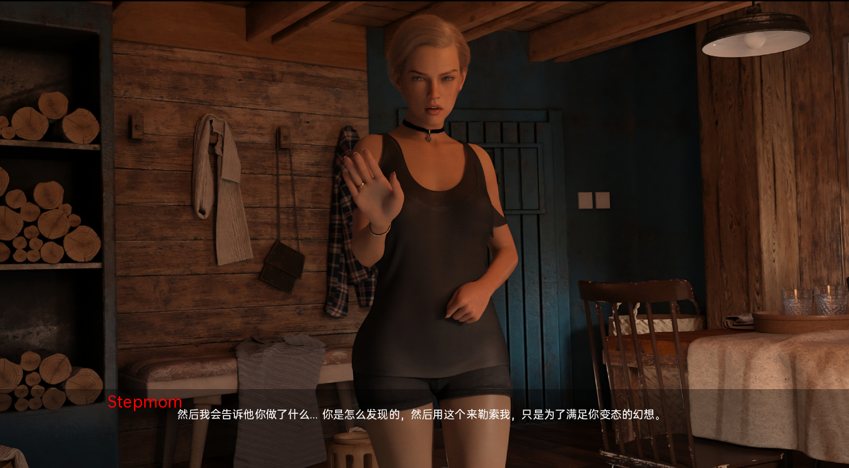 无情 毫不留情 No Mercy v1.03 双端 汉化版 预览图