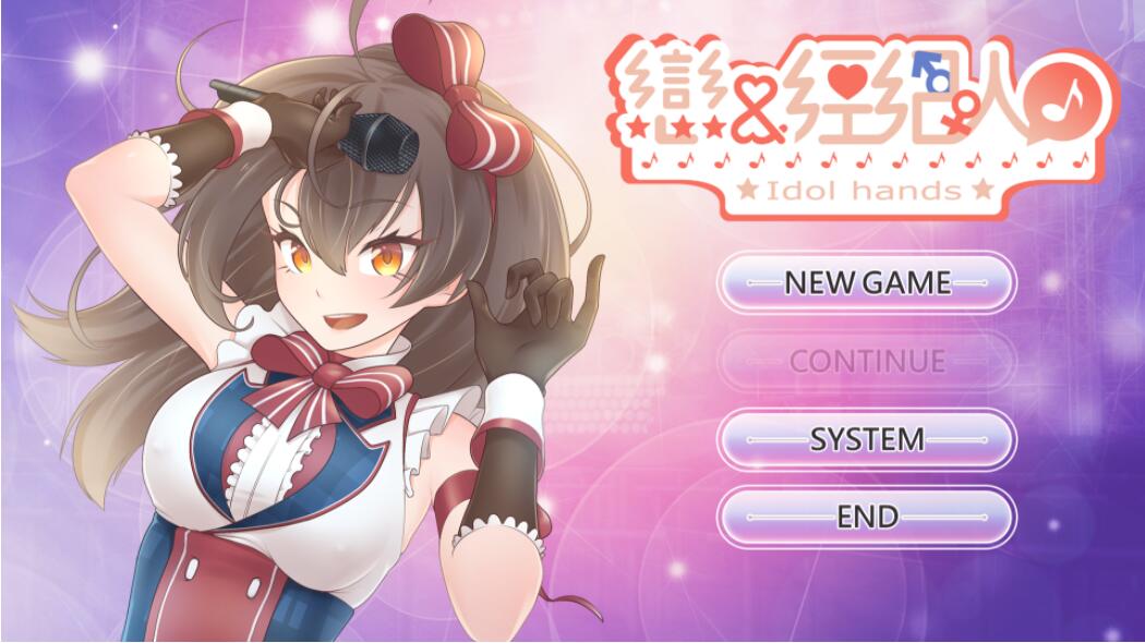 恋与经纪人 PC+安卓STEAM官方中文步兵版 双端 官中步兵 预览图