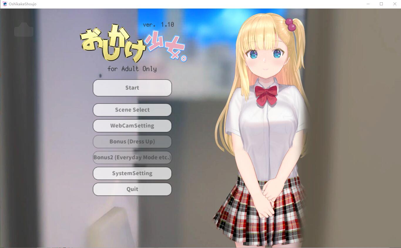 跟踪少女一对一私人教学おしかけ少女。～手とり足とりプライベート.V1.10 PC端 预览图
