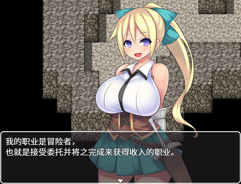 治疗扶他的魔法药 V1.02 双端 官中版 预览图