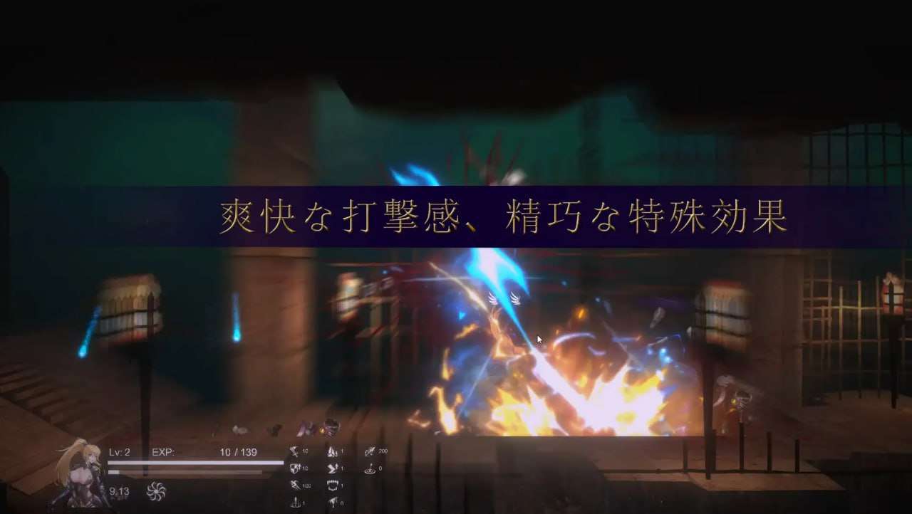 圣骑士复仇之夜 聖騎士復讐の夜 v01.06 PC端 官中版 预览图
