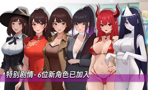 职场幻想 在充满爱意的小镇性福生活的故事 Workplace Fantasy v1.2.19+DL PC端 预览图