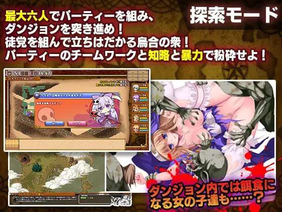 死神娼馆 ～ボイスアペンドver1.2.01 PC端 汉化版 预览图