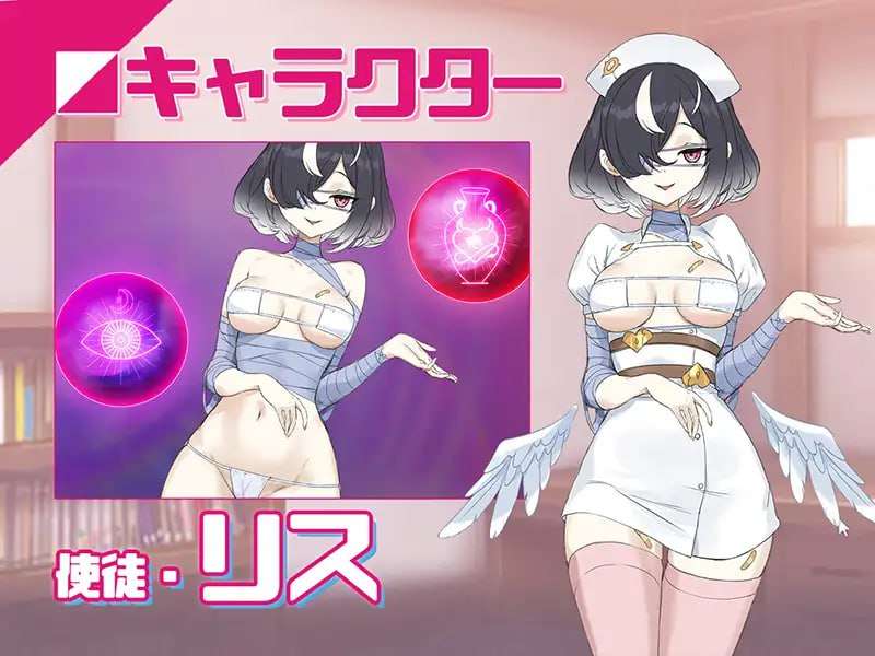 淫眠App~用春梦让你成为老子的女人! 淫眠アプリ~淫夢で俺の女になれ!~v1.01 官 PC端 预览图