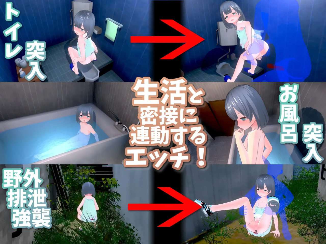 理想的父亲 ~ 与爱女的同居生活 ~ 理想のおとうさん ～愛娘との同棲生活～ 本体v1.2.6.1 + DLCv1.01 PC端 预览图