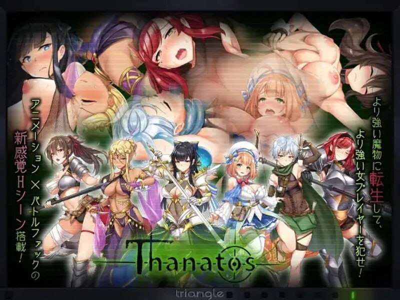 塔纳托斯 タナトス-Thanatos v1.0 PC端 AI汉化完整版 预览图