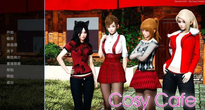 舒适咖啡厅 Cosy Cafe v0.11 双端 汉化版 预览图