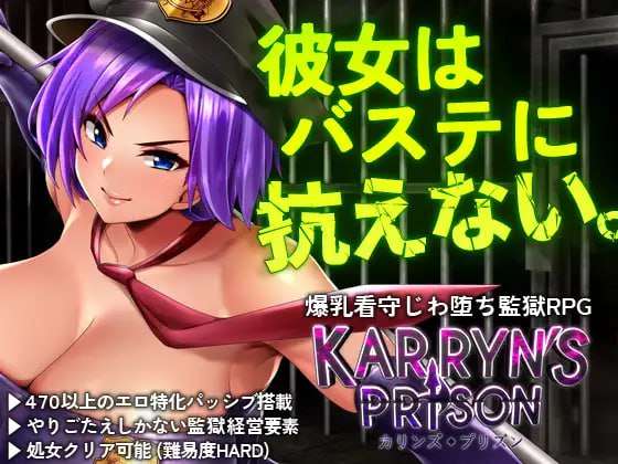 卡琳的监狱 Karryn's Prison v1.3.0.74 官中完整版本+全DLC+M PC端 预览图