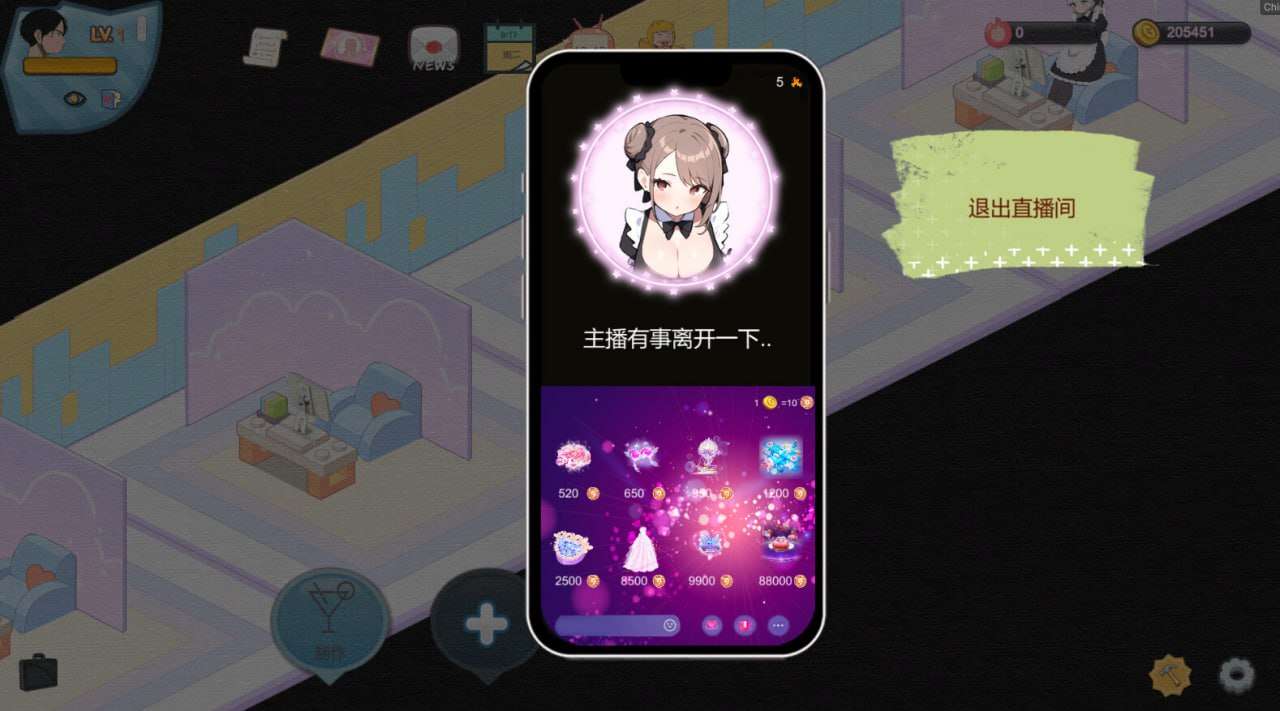 黑山恋爱咖啡厅 BM Love Cafe v2.6 官方中文完整版本 PC端 官中完整版 预览图