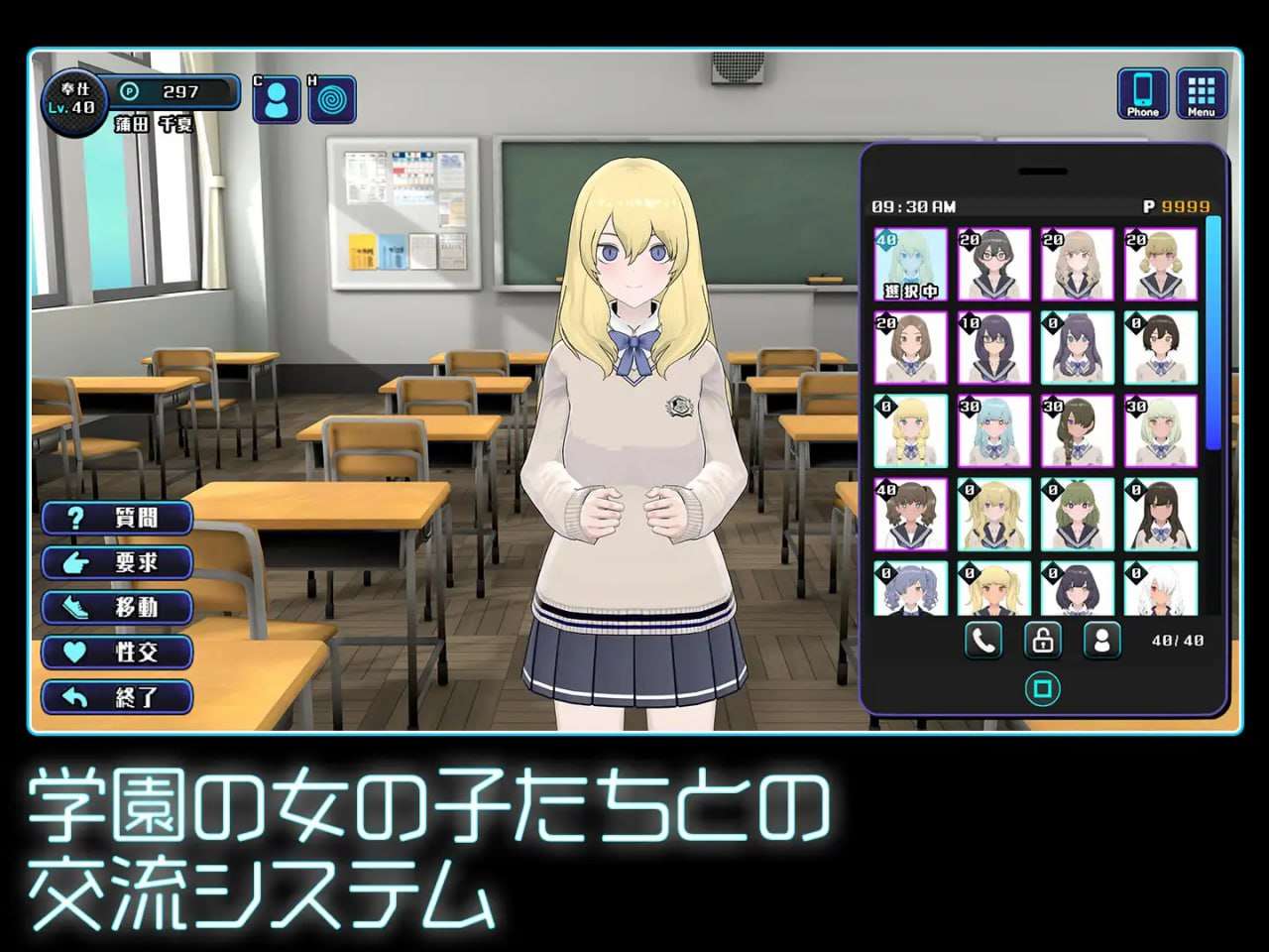 SLG动态PC-女孩收藏家日文 v1.04.2 PC端 日文原版 预览图