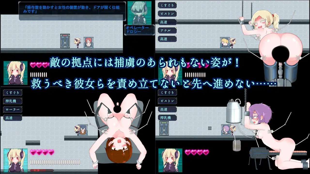 セックスドール・クライシス PC端 日文原版 预览图