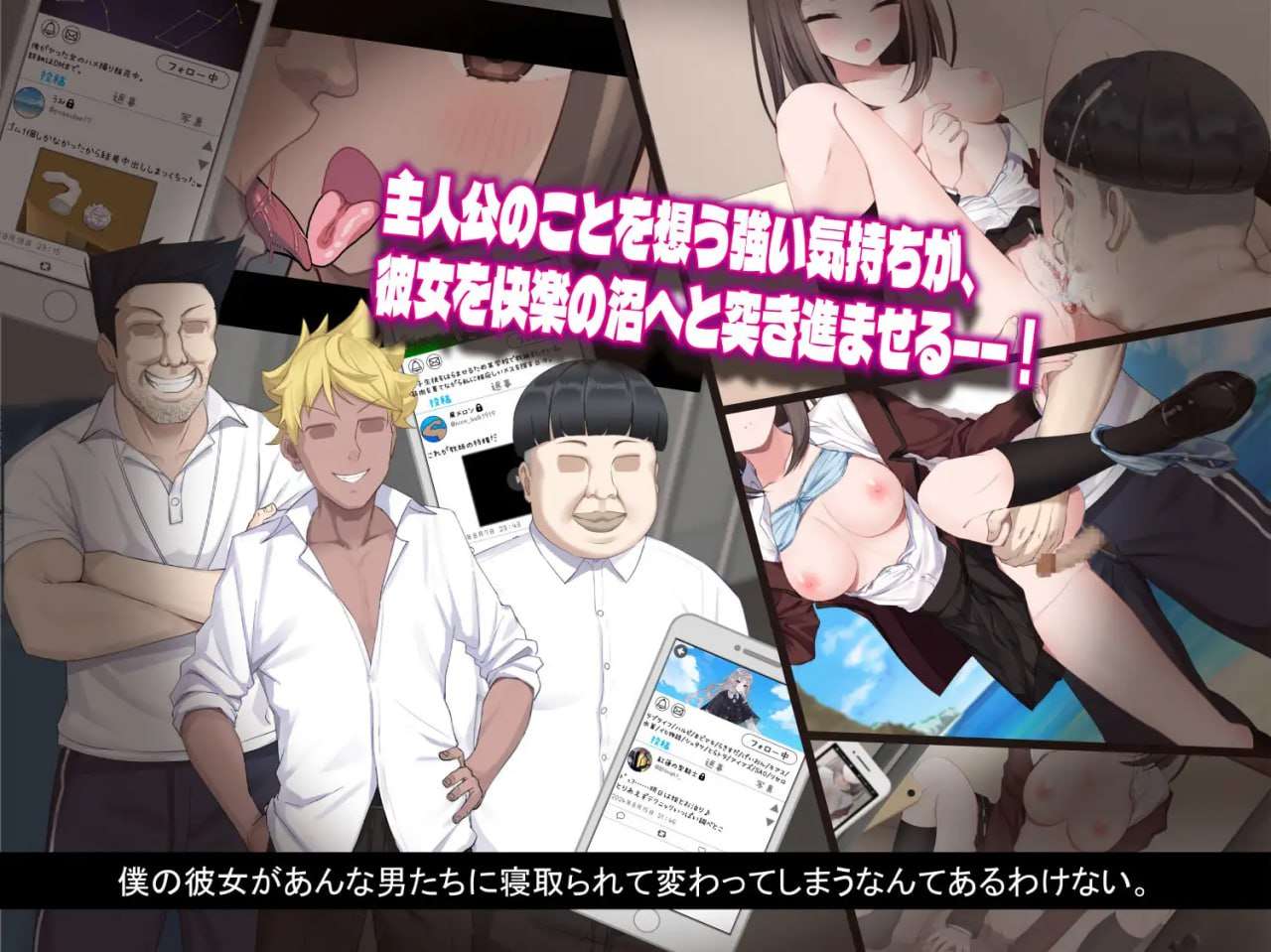 夏空トライアングル-NTR-PC端 AI汉化更新版 预览图