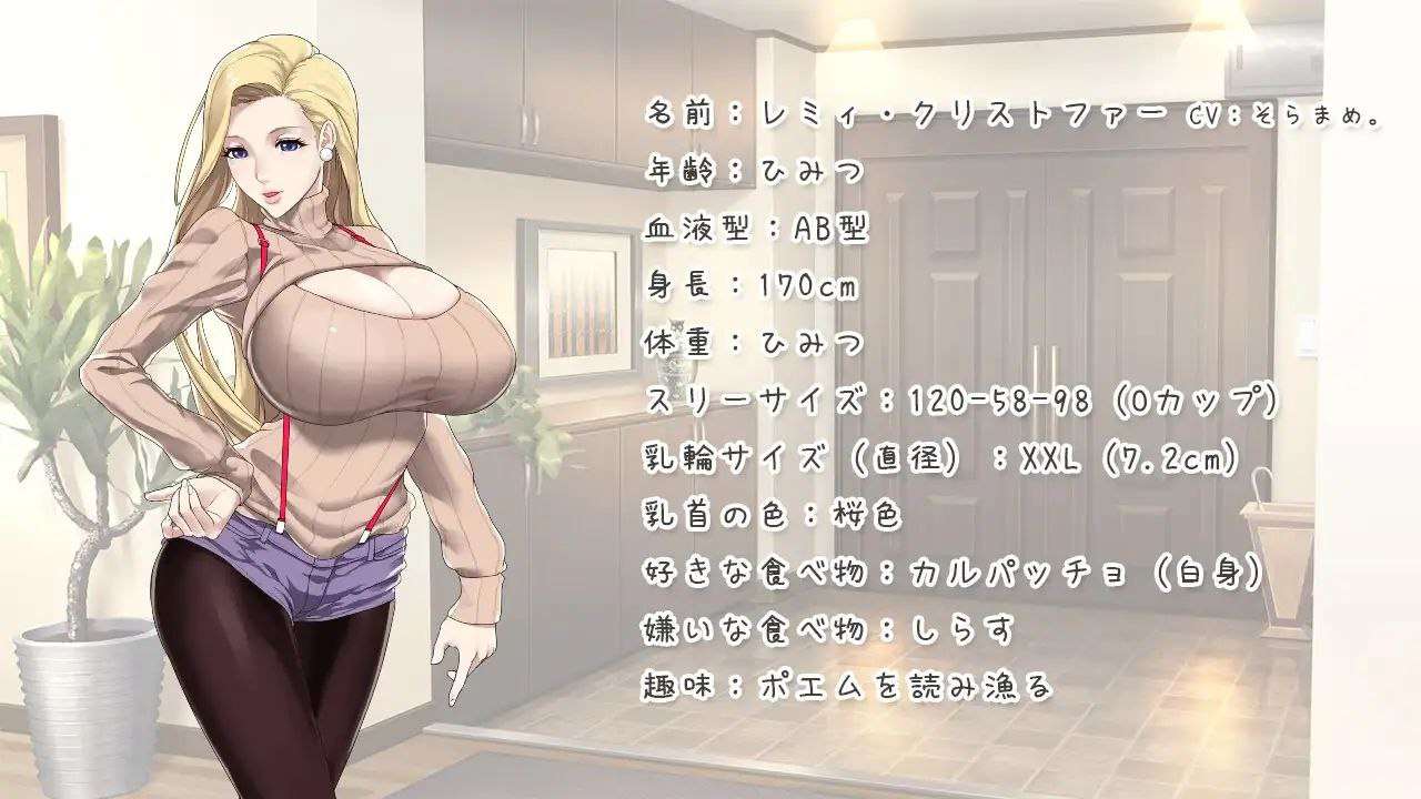 官中ADV 蕾米：两人的色色圣诞派对_神乳娘 PC+安卓_ 双端 日文原更新版 预览图