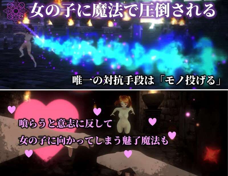 疯狂盛宴 狂気の宴～禁断の誘惑に溺れる夜 v240518 机翻汉化 PC端 AI汉化版 预览图