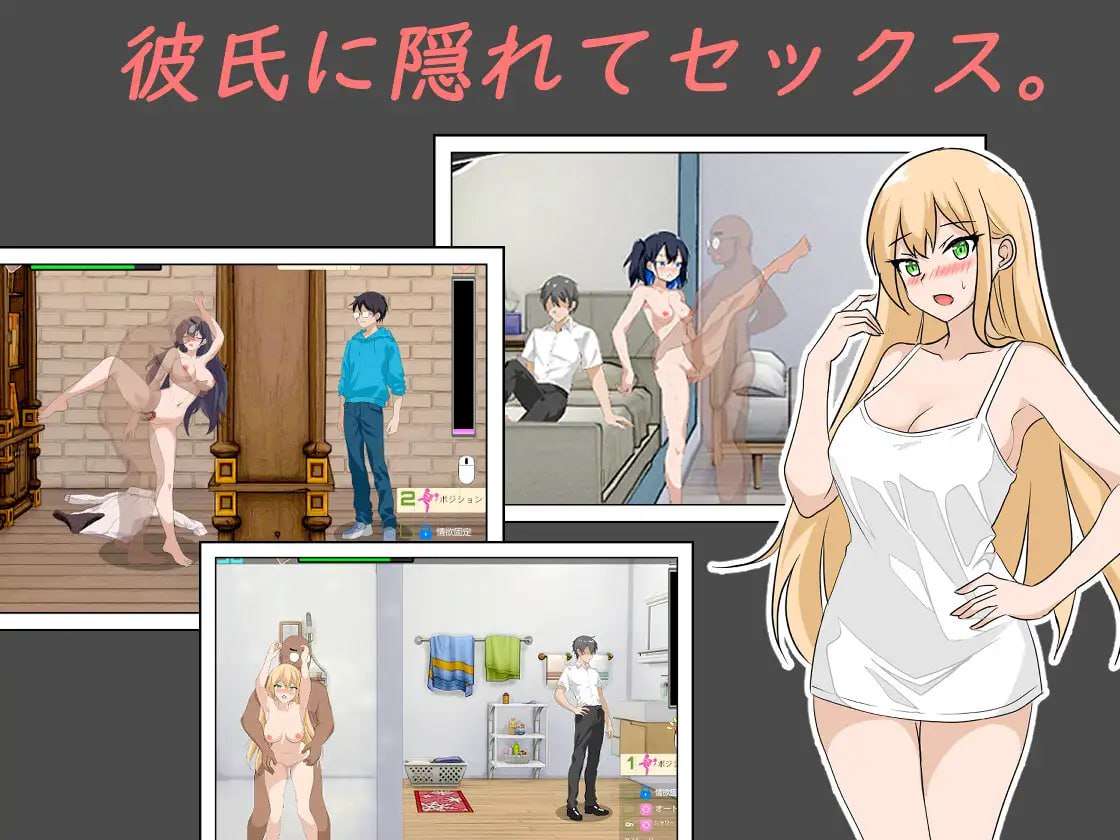 NTR课程 NTRレッスン v1.0125 + 官方中文版 v1.9 PC端 官中版 预览图