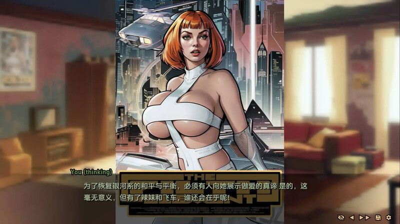 AI绘画生成/动态2C 命运之墓（Tomb of Destiny）Ch. 1 + Ch v0 PC端 更新版 预览图