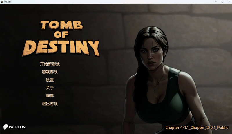 AI绘画生成/动态2C 命运之墓（Tomb of Destiny）Ch. 1 + Ch v0 PC端 更新版 预览图